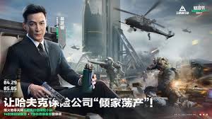 动猛攻节活动开启时间是什么时候pg电子免费模拟器游戏三角洲行(图2)