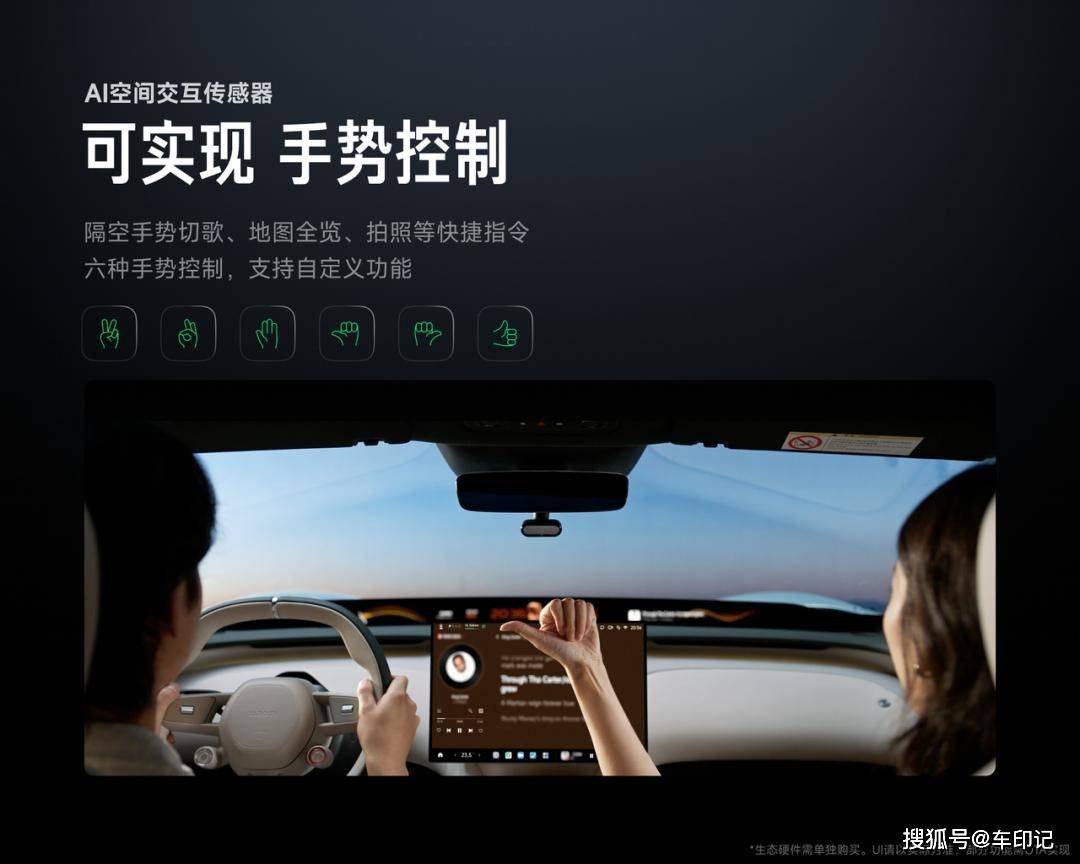 式发布！定价2535万元起pg电子试玩小米YU7正(图16)