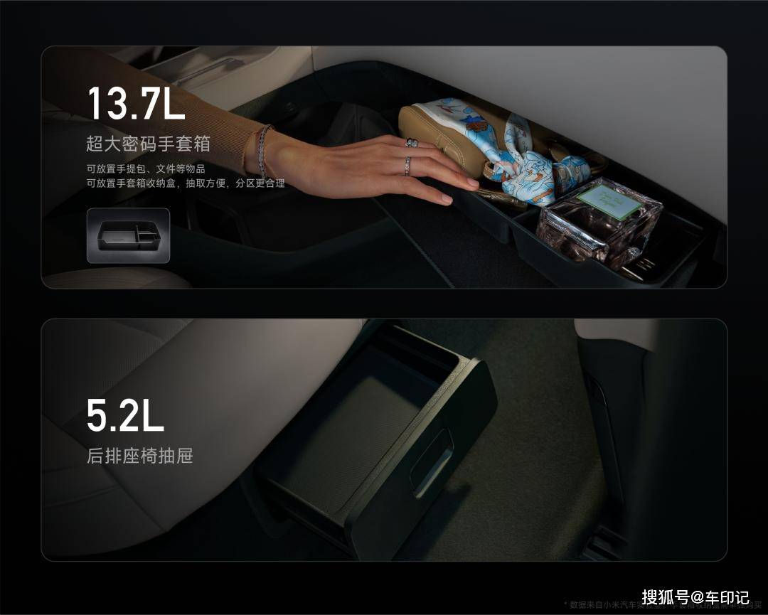 式发布！定价2535万元起pg电子试玩小米YU7正(图17)