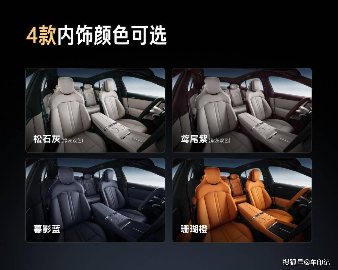 式发布！定价2535万元起pg电子试玩小米YU7正(图19)
