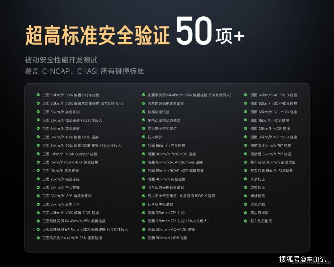 式发布！定价2535万元起pg电子试玩小米YU7正(图27)