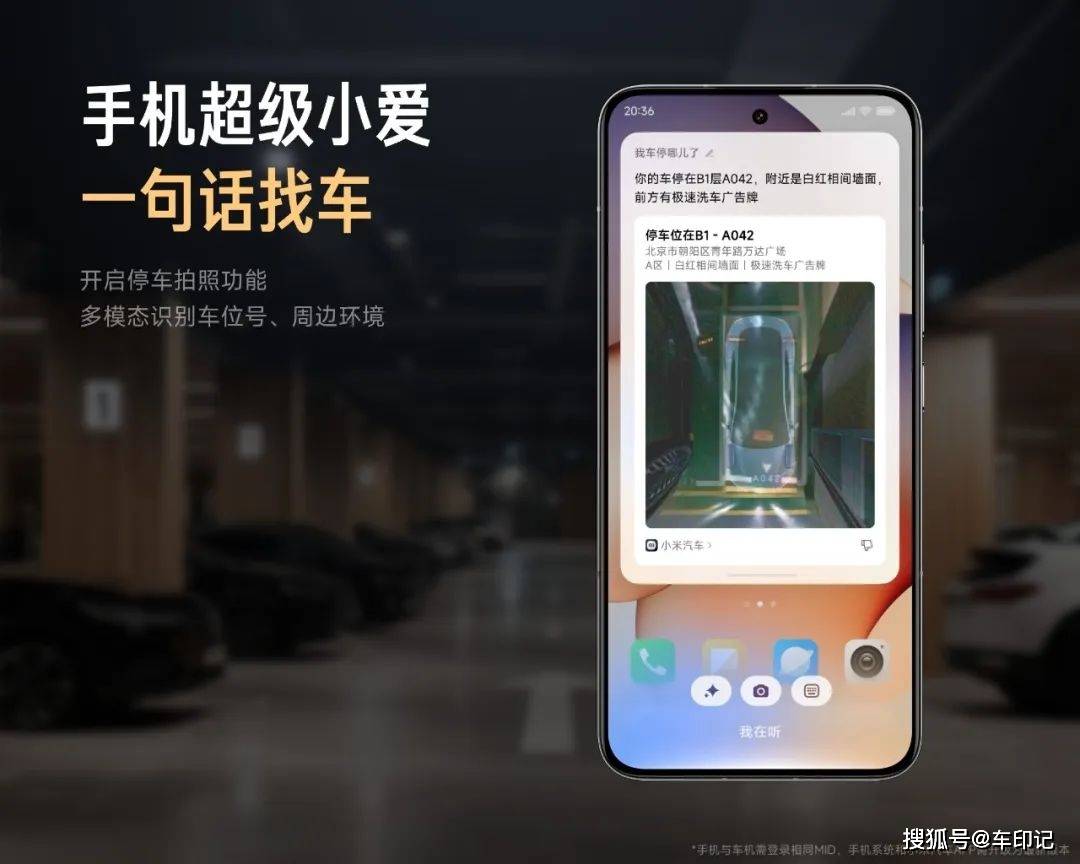 式发布！定价2535万元起pg电子试玩小米YU7正(图29)