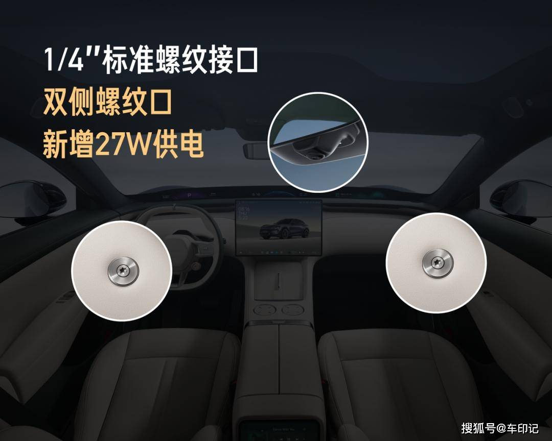 式发布！定价2535万元起pg电子试玩小米YU7正(图31)