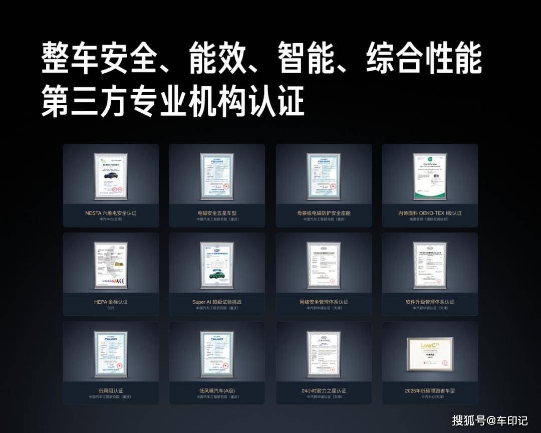 式发布！定价2535万元起pg电子试玩小米YU7正(图39)
