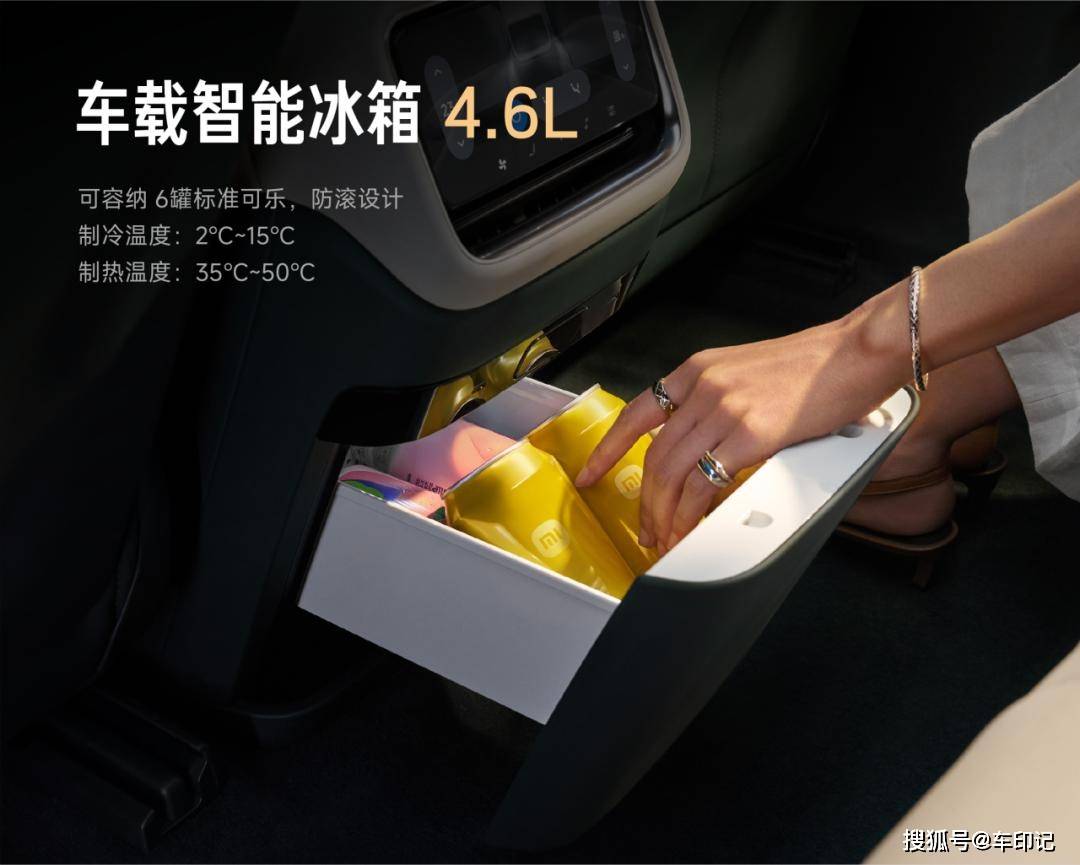 式发布！定价2535万元起pg电子试玩小米YU7正(图44)