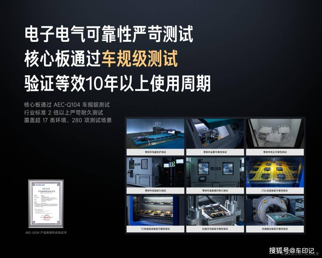 式发布！定价2535万元起pg电子试玩小米YU7正(图43)
