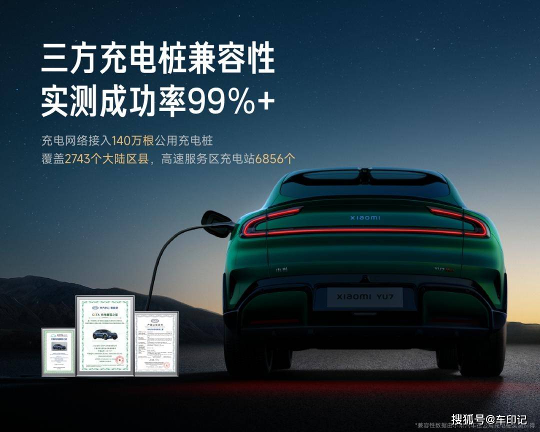 式发布！定价2535万元起pg电子试玩小米YU7正(图47)