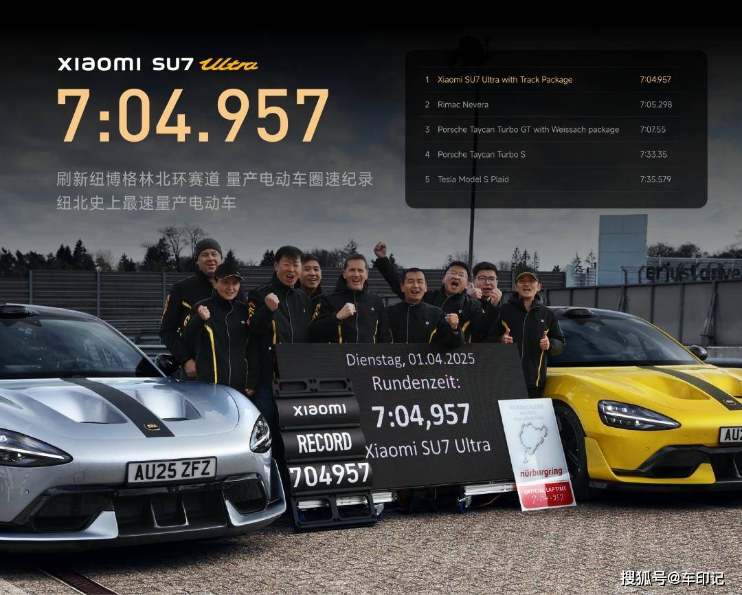 式发布！定价2535万元起pg电子试玩小米YU7正(图53)
