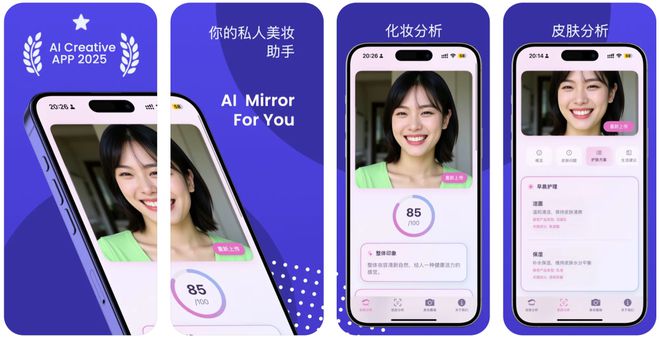 化妆镜」( Makeup Mirror)