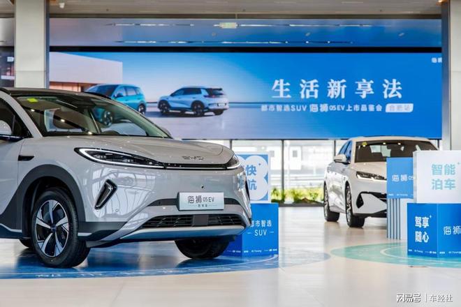 智选SUV比亚迪海狮05EV合肥正式上市pg电子模拟器e平台30 Evo赋能都市(图4)