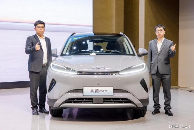 智选SUV比亚迪海狮05EV合肥正式上市pg电子模拟器e平台30 Evo赋能都市(图10)