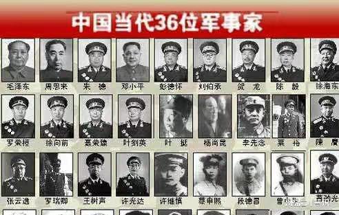 36位军事家之一许光达请求降低军衔电子pg67位军长中唯独他被评为