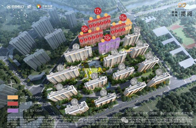 售楼处网站招商中旅揽阅售楼中心-电话pg电子免费模拟器游戏招商中旅揽阅-(图12)