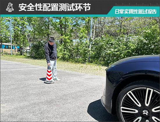 蔚来ET9日常实用性测试报告pg电子游戏网站2025款(图3)