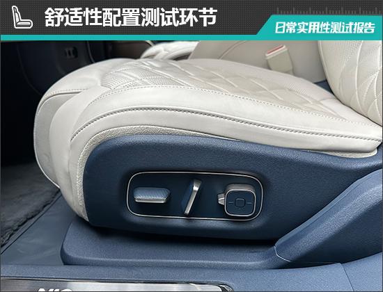 蔚来ET9日常实用性测试报告pg电子游戏网站2025款(图9)