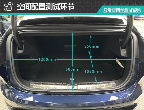 蔚来ET9日常实用性测试报告pg电子游戏网站2025款(图24)