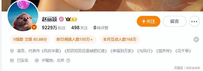 被央视关注过往黑历史再度曝光。pg电子模拟器赵丽颖因飙脏话(图5)