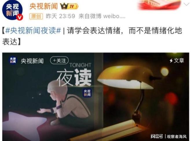 被央视关注过往黑历史再度曝光。pg电子模拟器赵丽颖因飙脏话(图8)