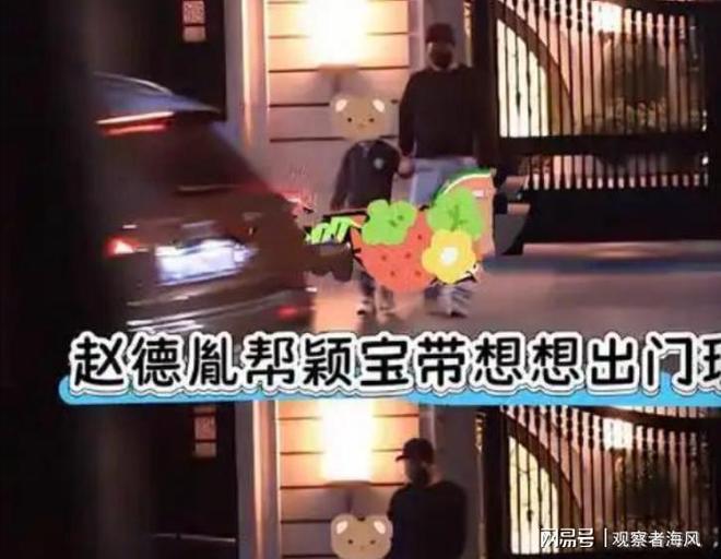 被央视关注过往黑历史再度曝光。pg电子模拟器赵丽颖因飙脏话(图9)