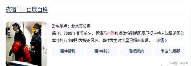 应完离婚的传闻恶心的一幕就出现了pg电子