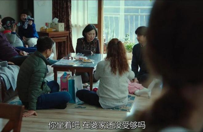 同住耽误的不止性生活pg电子入口和公婆(图3) 同住耽误的不止性生活pg电子入口和公婆(图3)