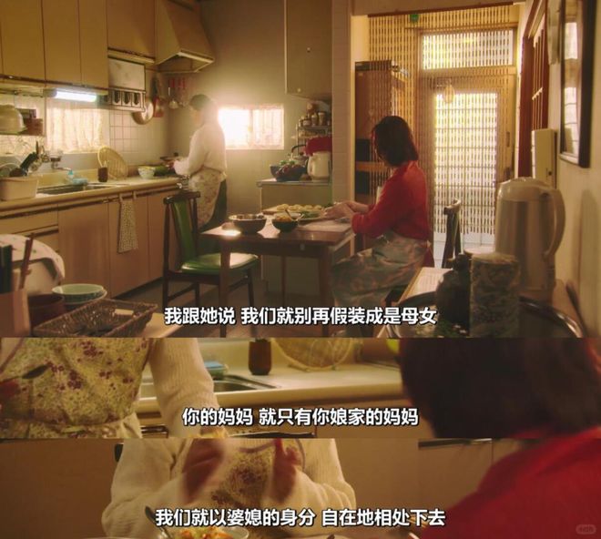 同住耽误的不止性生活pg电子入口和公婆(图2) 同住耽误的不止性生活pg电子入口和公婆(图2)