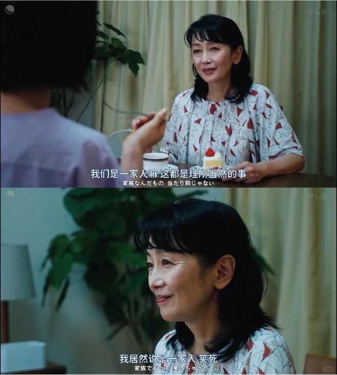 同住耽误的不止性生活pg电子入口和公婆(图4) 同住耽误的不止性生活pg电子入口和公婆(图4)