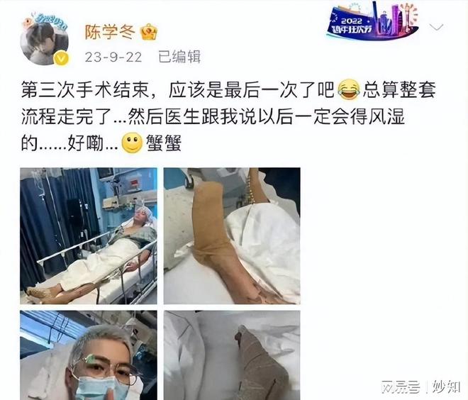 手术11部作品被下架如今生活无法自理pg模拟器试玩演员陈学冬:两年4次(图2) 手术11部作品被下架如今生活无法自理pg模拟器试玩演员陈学冬:两年4次(图2)