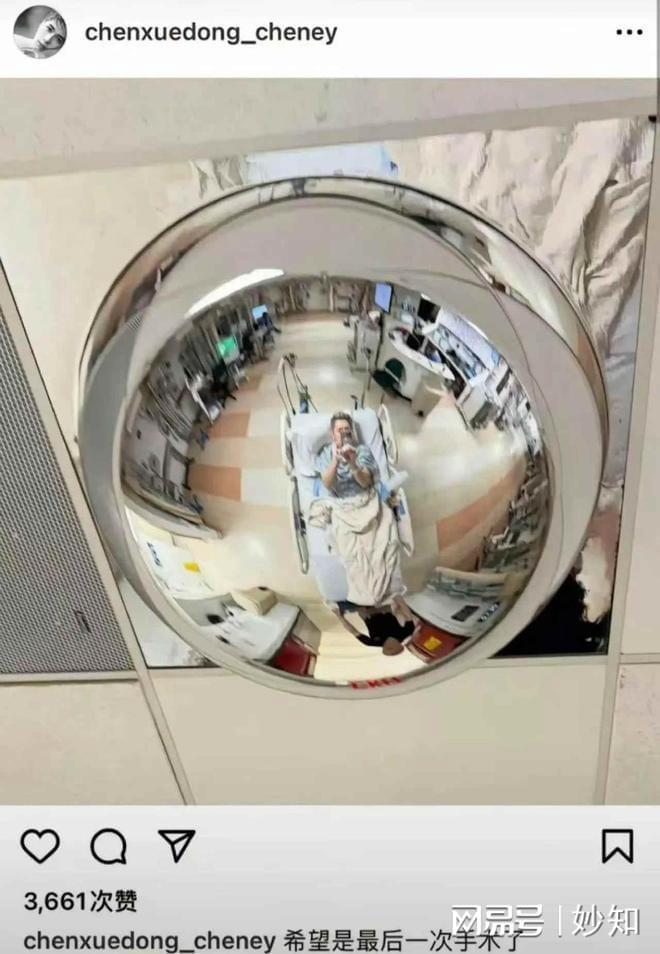 手术11部作品被下架如今生活无法自理pg模拟器试玩演员陈学冬:两年4次(图3) 手术11部作品被下架如今生活无法自理pg模拟器试玩演员陈学冬:两年4次(图3)