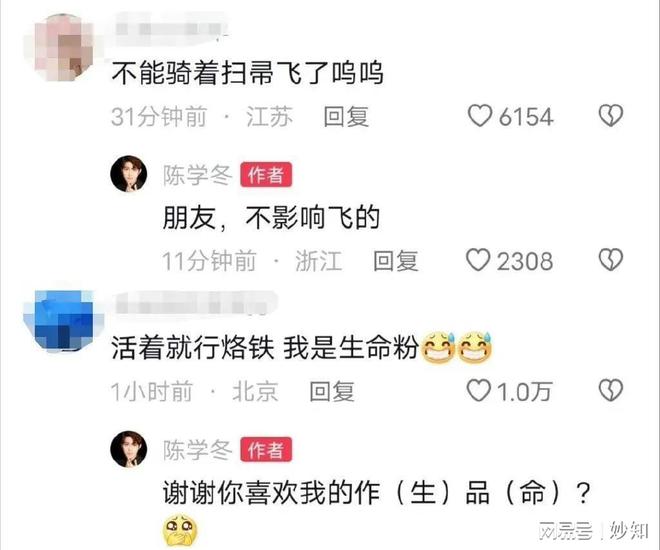 手术11部作品被下架如今生活无法自理pg模拟器试玩演员陈学冬:两年4次(图22) 手术11部作品被下架如今生活无法自理pg模拟器试玩演员陈学冬:两年4次(图22)