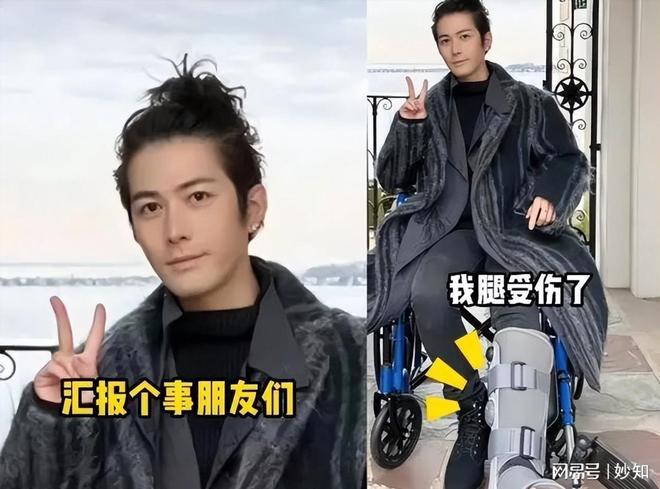 手术11部作品被下架如今生活无法自理pg模拟器试玩演员陈学冬:两年4次(图17) 手术11部作品被下架如今生活无法自理pg模拟器试玩演员陈学冬:两年4次(图17)