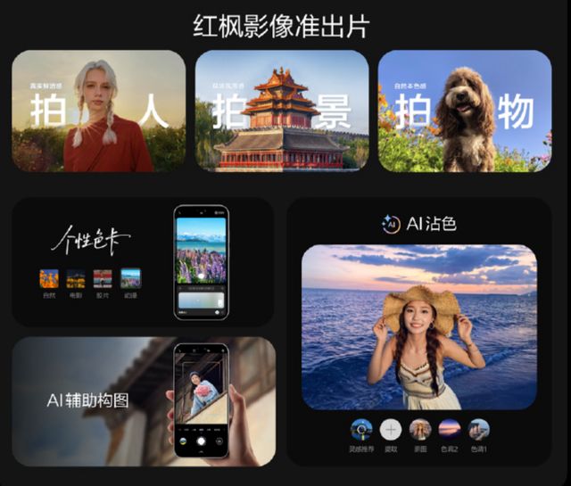 15系列开售2699起配置拉满超级nov