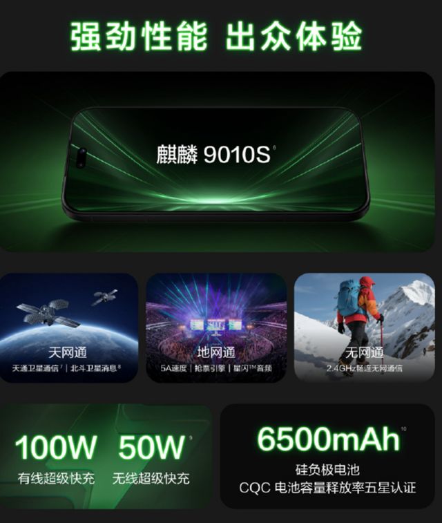 15系列开售2699起配置拉满超级nova香pg电子中国网站加量不加价！华为nova(图2)