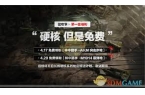 动猛攻节活动开启时间是什么时候pg电子免